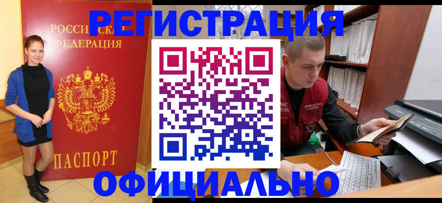 форма 3 в Ишимбае